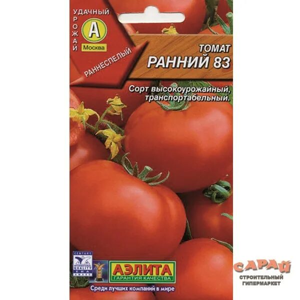 Томат ранний 83. Помидор ранний 83 описание сорта. Семена томата ранний 83. Ранний 83 томат описание фото