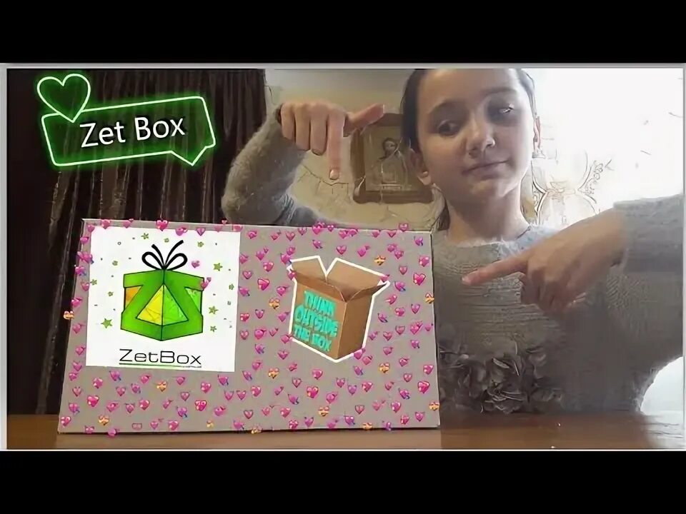 Зет бокс. Zet бокс. zetbox логотип. zetbox распаковка. рисунки зет бокс.
