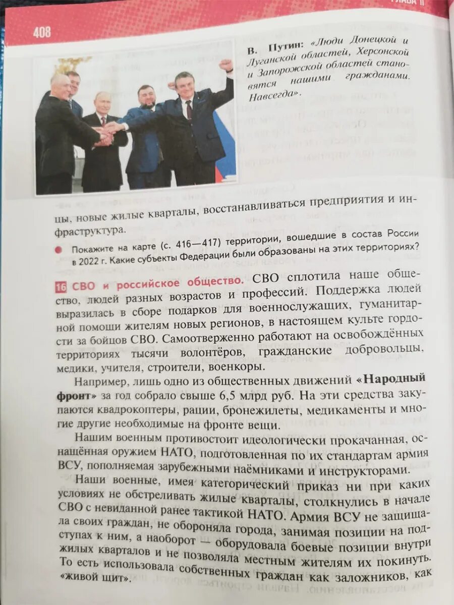 Статьи о новом учебнике. Статьи о новом учебнике. Новая история учебник. Статьи о новом учебнике. Статьи о новом учебнике.