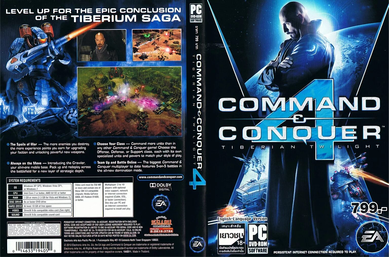 Command and Conquer 4. Диск Command Conquer. Command & Conquer 4: Tiberian Twilight. Command Conquer Tiberian Twilight.