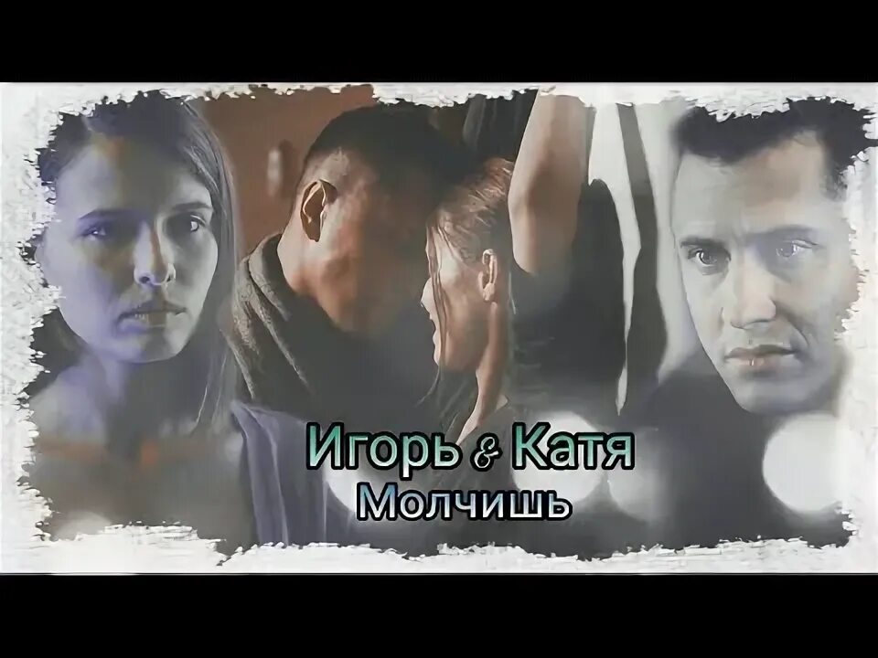 Marshmello & khalid - silence. Lena boo. Лейбл певец. Молчишь mp3. Варя скрипкина.