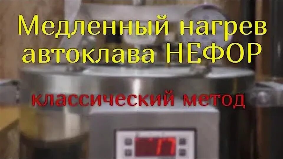 Нормализация металла при термической обработке. Нагрев и медленное. Нагрев и медленное. Нагрев и медленное. Бойлер protherm fe 400 mr.