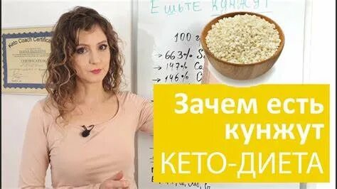 Сколько можно съесть кунжута