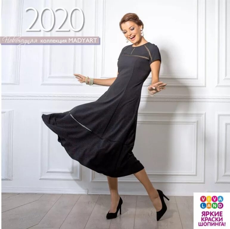 Madyart коллекция 2015. Платье летнее медиарт. Медиарт женская. Медиарт женская одежда уфа. Madyart интернет магазин.