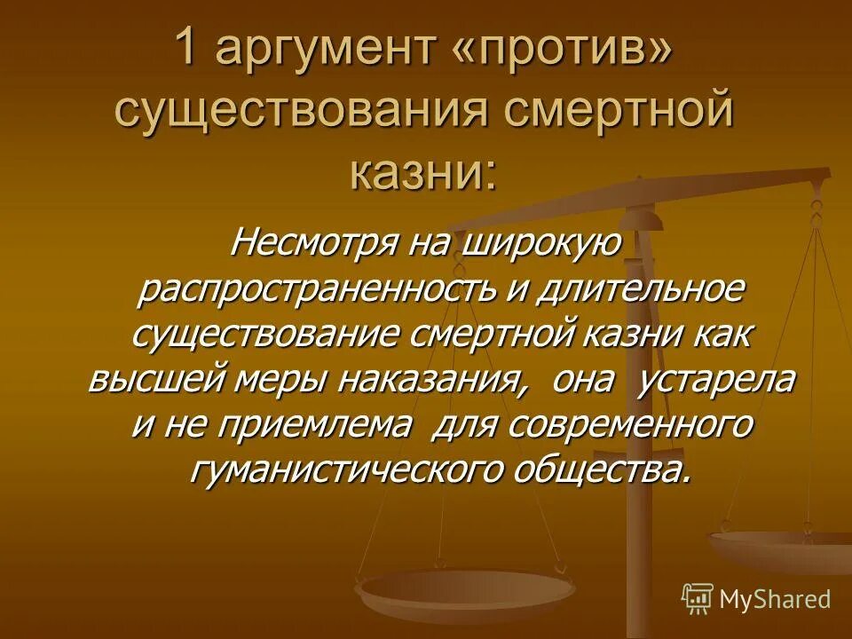 философские иллюстрации. аргументы против существования бога в философии. единение человека с природой. божественное сотворение мира. бытие против.