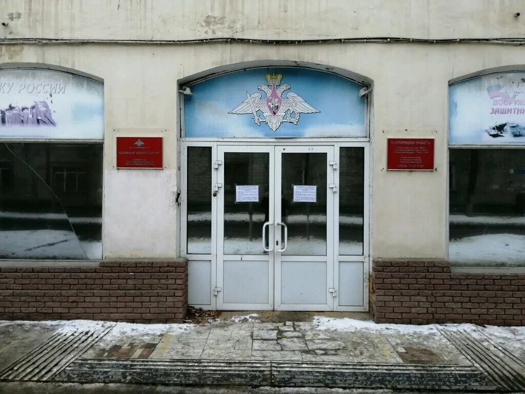 южно-моравская 30 воронеж военкомат. нахимовский военкомат севастополь. ленинский военкомат работа. военкомат нахимовского и ленинского районов города севастополя. военный комиссариат нижний новгород ленинского района.