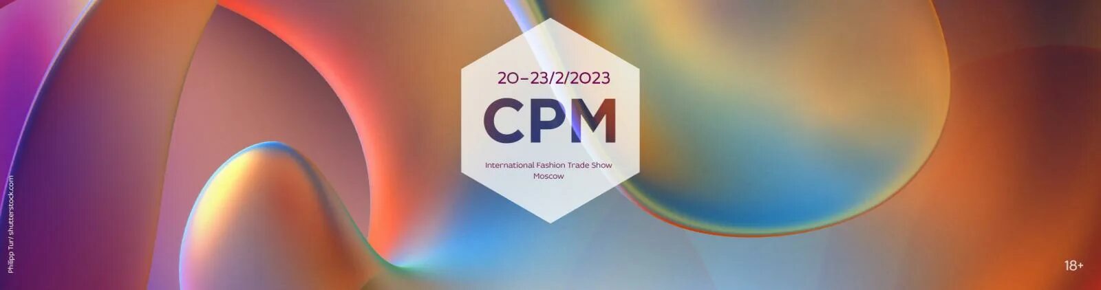 Cpm 2025 выставка. Cpm выставка. cpm выставка в москве. cpm 2025 москва выставка. cpm выставка 2025 логотип.