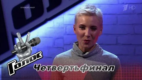 Голос алл