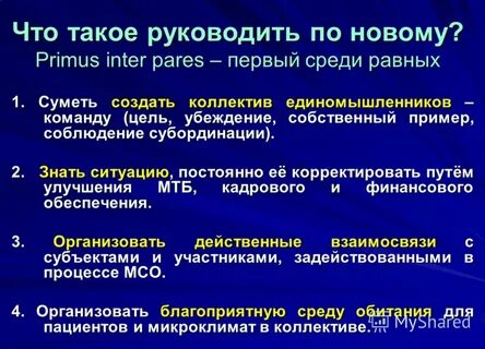 Постоянные ситуации