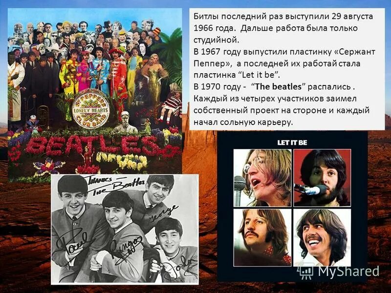 Не раз выступала