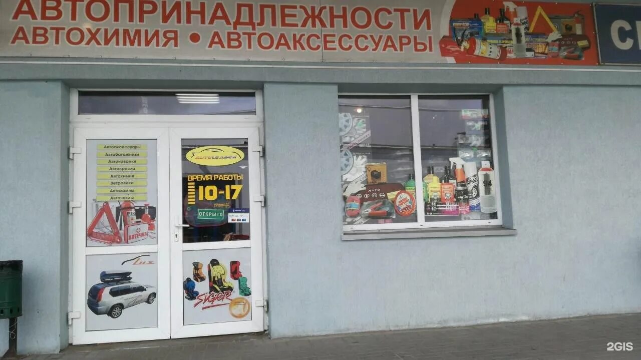 калининград гипермаркеты. магазин рыболов профи калининград. артиллерийская 56 калининград. житомирская 2 калининград. оригинальное название для магазина морепродуктов.