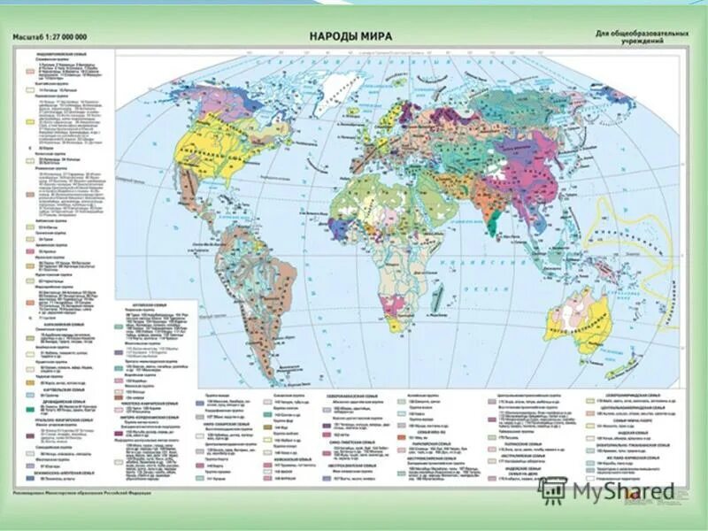 атлас 7 класс география политическая карта. карта народов 7 класс. карта плотности населения атлас 7 класс. карта народов 7 класс. карта народов 7 класс.