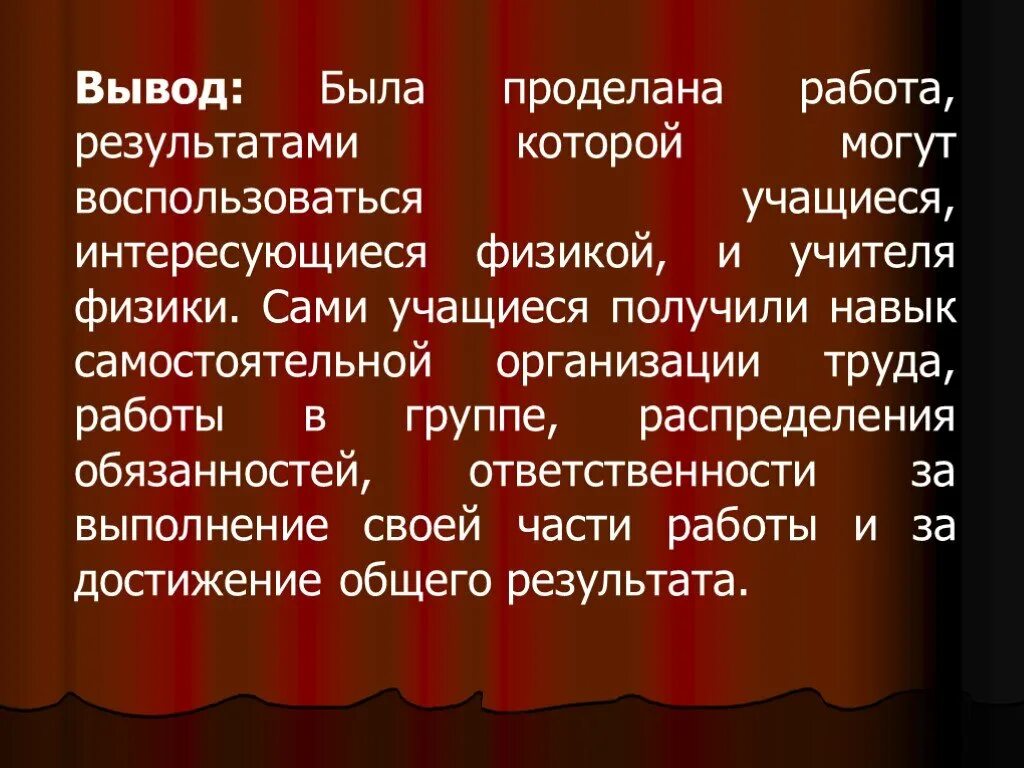 Выводить суть. Выводить суть