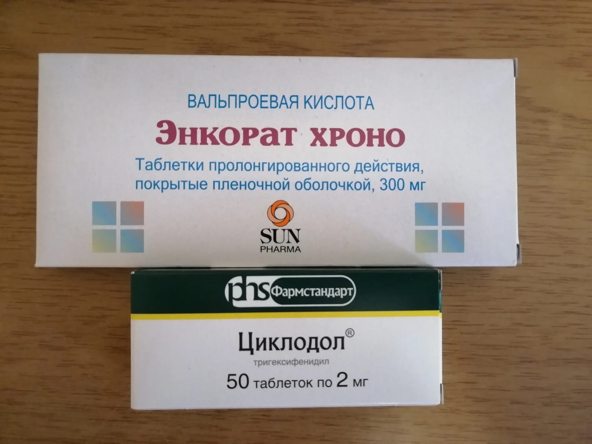 Энкорат Хроно таб.пролонг.высвоб.п.п.о. 500мг №30. Энкорат Хроно 500. Таблетки Энкорат Хроно 500 мг. Энкорат 300 мг таблетки. Кислота при эпилепсии