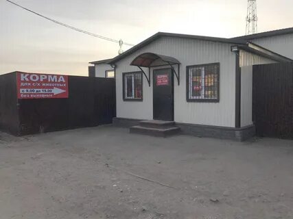 Фурман магазин