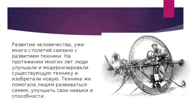 На протяжении многих лет был
