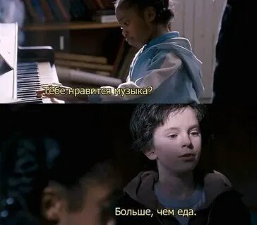 Можно быть великим песня