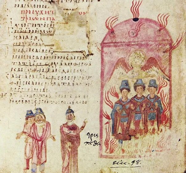 Акафист пророку даниилу