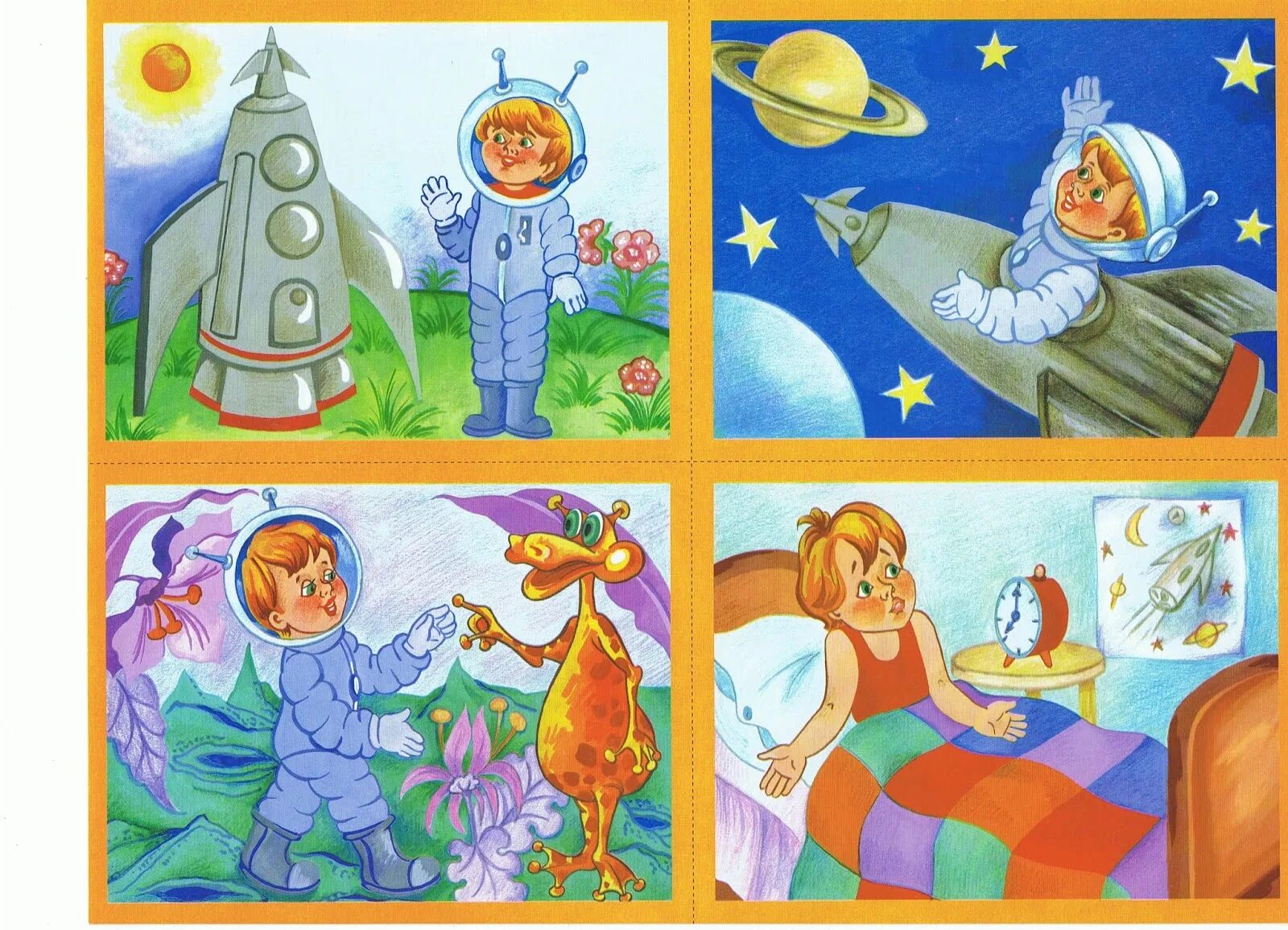 История космоса старшая группа. Рассказывание по сюжетным картинкам. Космос для детей дошкольного возраста иллюстрации. Сюжетный рисунок для детей.