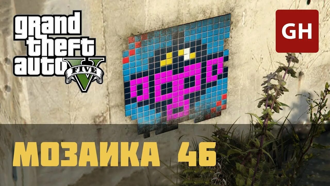 Мозаика гта 5. Мозаика в ГТА 5. Мозаика с обезьянами GTA. Мозаика с обезьянами GTA 5. ГТА 5 обезьяны из мозаики.