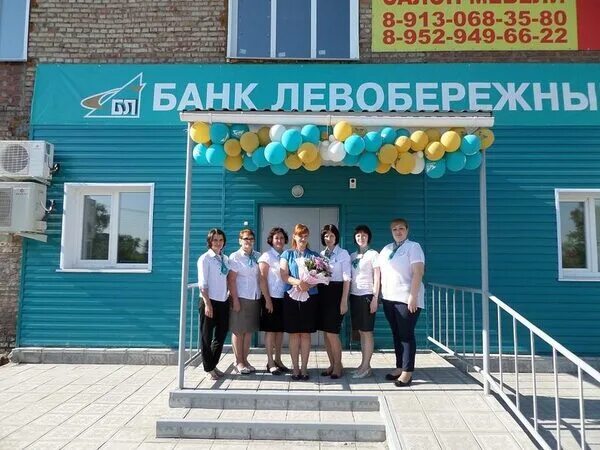 Сайт банка Левобережный поломали - Блоги Сайт Чановсокго района :: Чановский рай