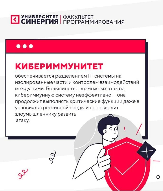 искусственный интеленк. для разработки устройств с кибериммунитетом нужно. для разработки устройств с кибериммунитетом нужно. лаборатория касперского. для разработки устройств с кибериммунитетом нужно.