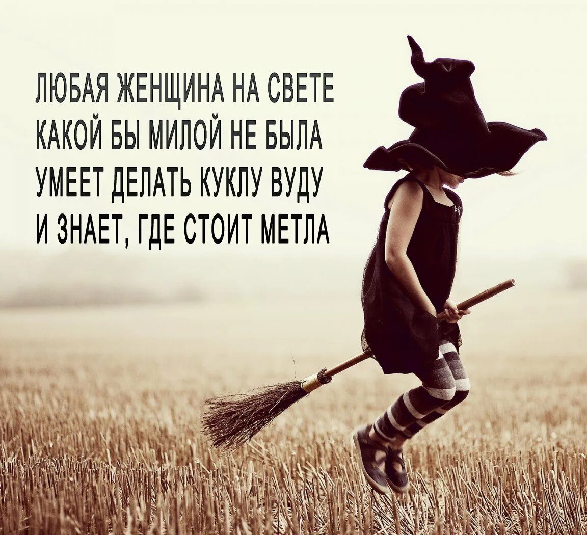 Каким бы он ни был