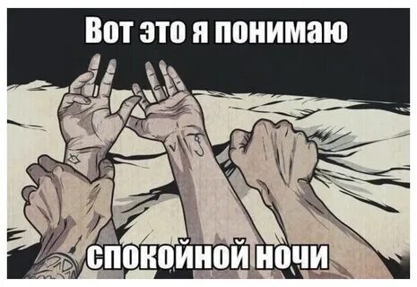 Тема пошло