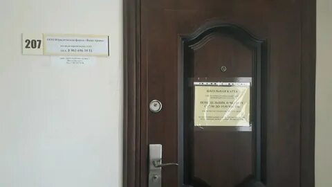 Право калуга