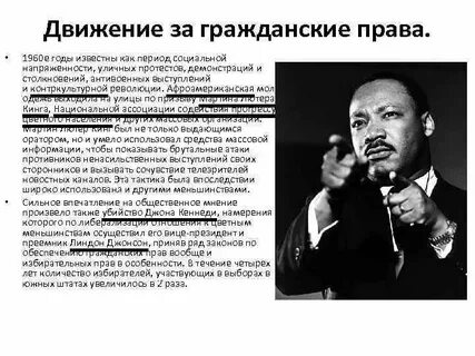 За что выступало прогрессистское движение в сша