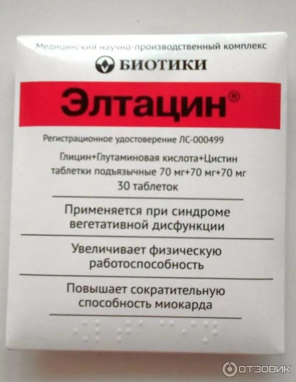 Элтацин таблетки отзывы врачей. Элтацин. Препарат Элтацин. Элтацин биотики. Таблетки при панических атаках Элтацин.