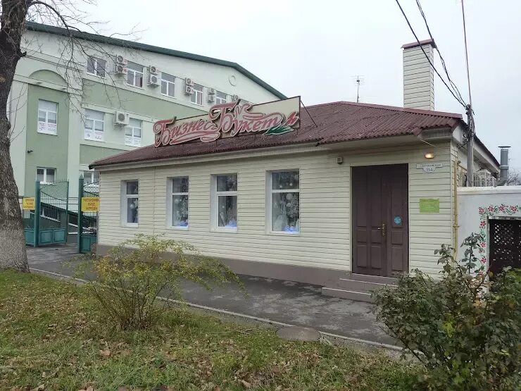 Ермолино таганрог гоголевский 31. Комсомольский 14 таганрог. Гоголевский 29 таганрог. Таганрог комсомольский переулок 21. Улица чехова таганрог.