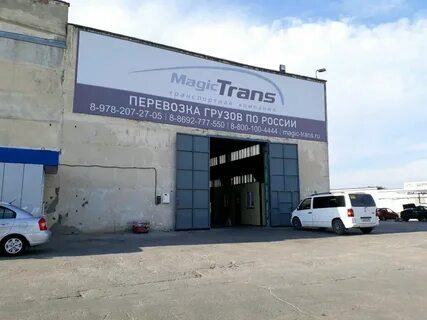 Мейджик буйнакск