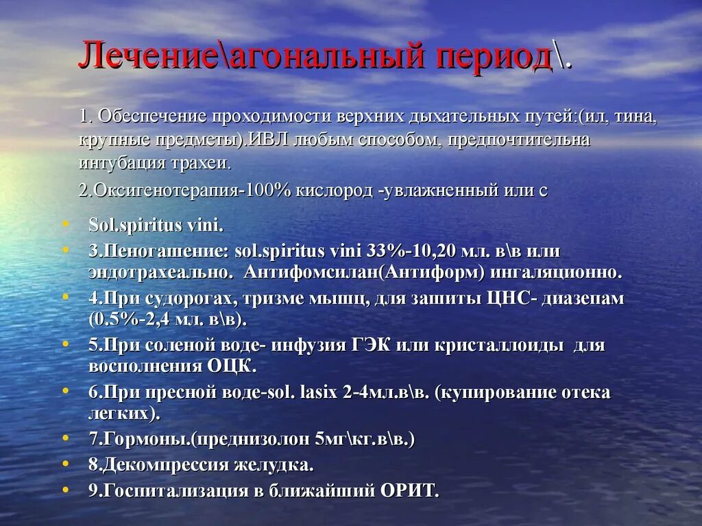 Что значит урочный