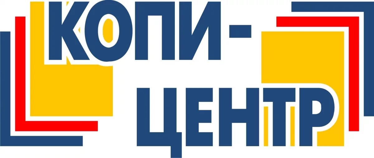 Копи спб. Копицентр логотип. Логотип для копицентра. Логотип копировального центра. Центр копировальных услуг логотип.