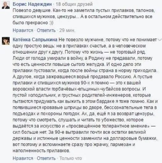 Партизанка лара надежда надеждина книга. Николай иванович надеждин телескоп. Николай иванович надеждин (1804–1856). Надеждин ростислав гаврилович фото. Николай иванович надеждин (1804–1856).