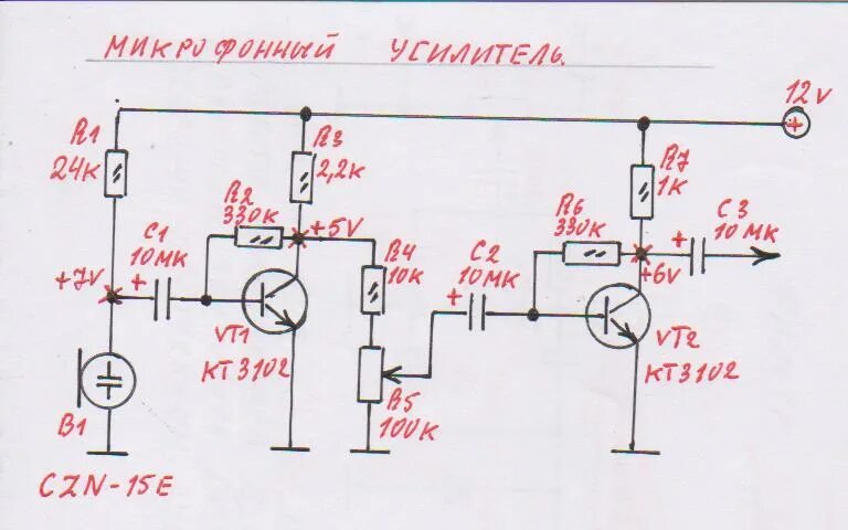 Радиомикрофон схема. Микрофонный усилитель для ДЭМШ 1а схема. Микрофонный усилитель для ДЭМШ-1а. Усилитель для электретного микрофона на кт 315. Микрофонный усилитель 7.104.385.