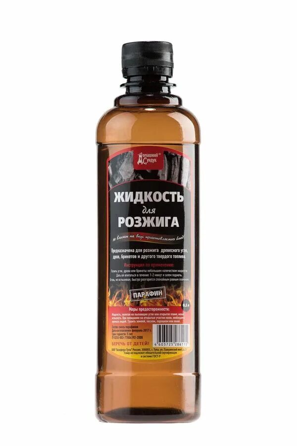 Жидкость для розжига. Жидкость для розжига 100% парафин эко. 5л. Жидкость для розжига 500мл. Жидкость для розжига парафиновая.
