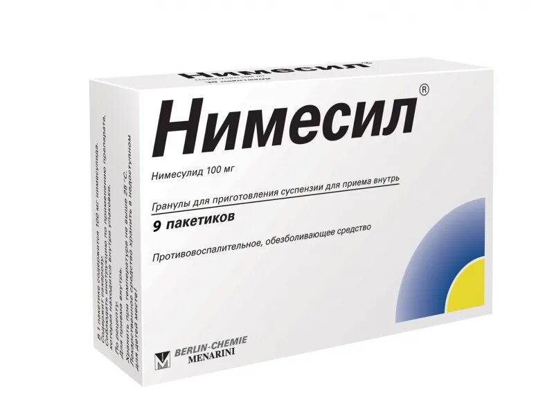 Нимесил. Нимесил (пак. Нимесил 9. Обезболивающие порошки нимесил. Нимесил гранулы.