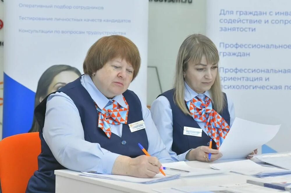Частичная занятость это. Трудоустройство безработных. Центр занятости омск. Работа частичная занятость омск. Работа частичная занятость омск.
