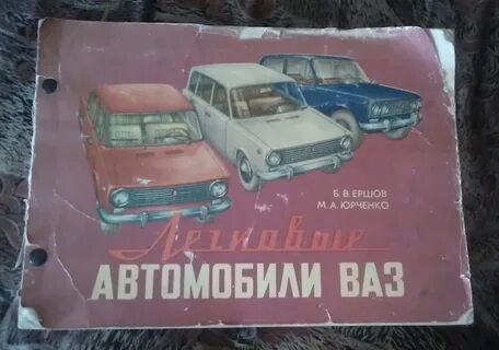 Книга 1978 года