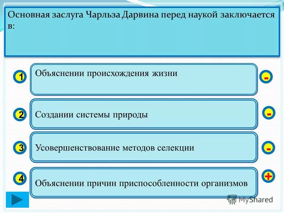 Отличие способа. Отличие эксперимента от наблюдения. Чем наблюдение отличается от эксперимента. Эксперимент и наблюдение отличия. Чем отличаются наблюдение и эксперимент.