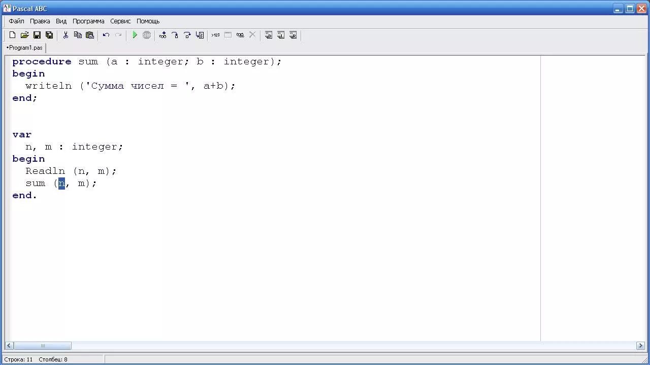 Паскаль (язык программирования). Уроки программирования Паскаль. ABC программирование. Паскаль АБС язык программирования. Включи pascal