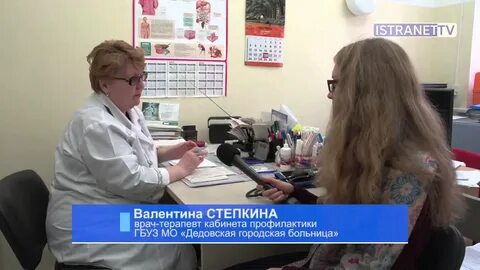 Дедовская городская больница