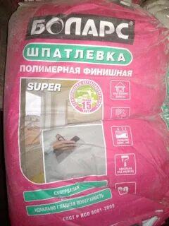 Финишка