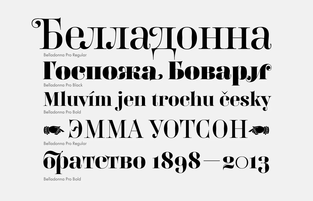 Шрифт cyrillic old