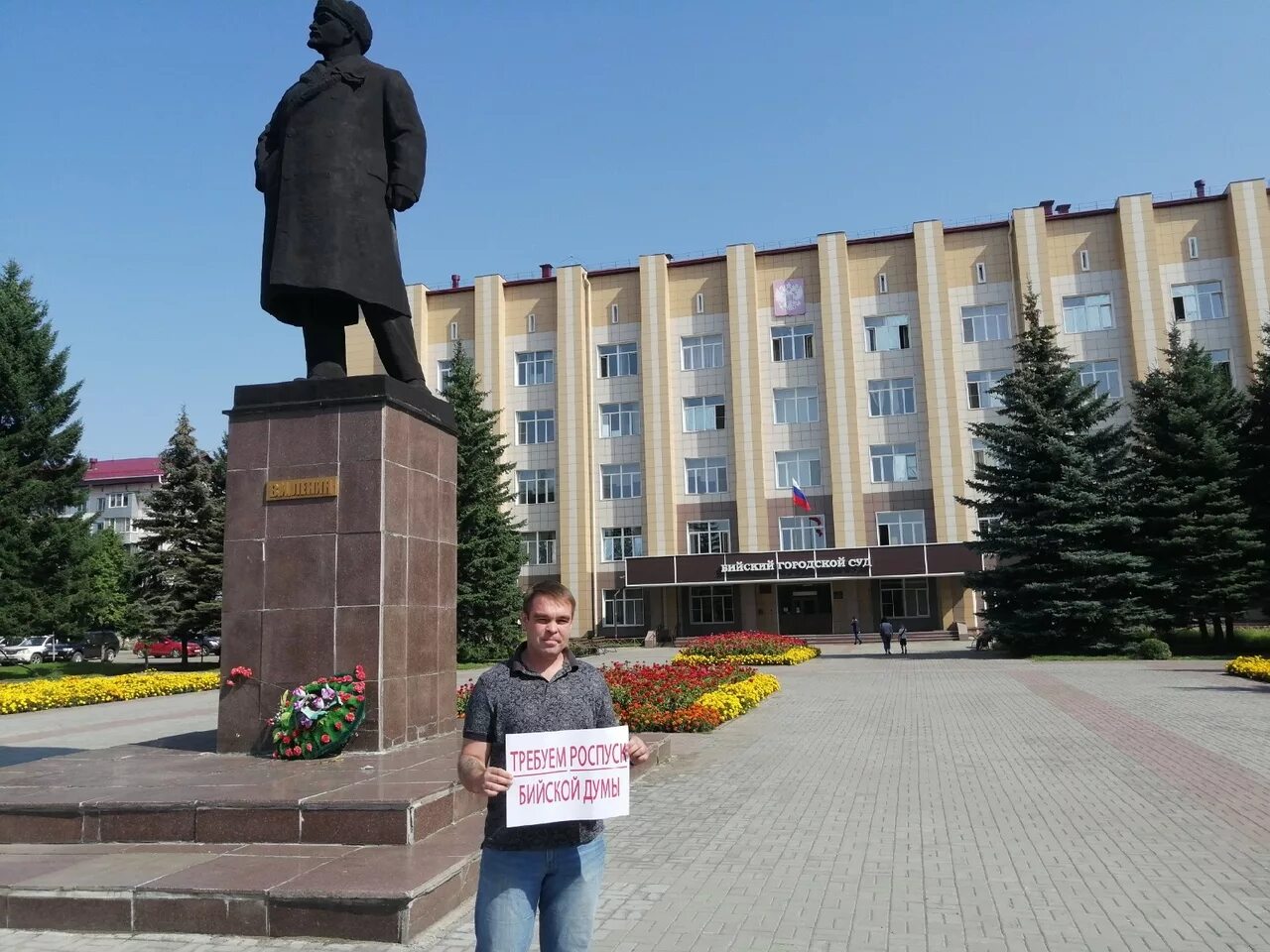 Сайт бийского районного суда алтайского края. Бийский городской суд. Районный суд Бийск. Матасов Бийск. Бийский районный суд Алтайского края.