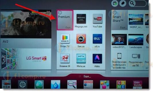 Как узнать есть смарт тв. Zona для смарт тв lg. zona на телевизор lg smart tv. приложение зона для смарт тв. приложение кино на телевизоре lg.