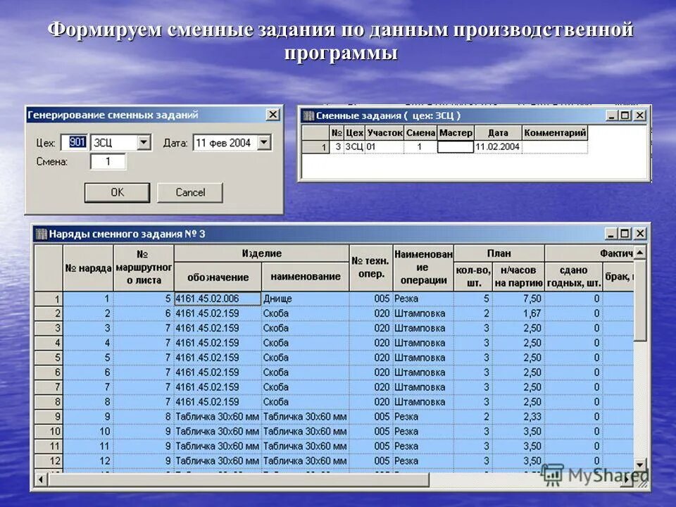 Погрешность от износа инструмента. Программа точность. Программа точность. Кредо нивелир 3,1. Девирта точность.