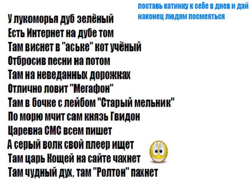 смешные стишки. смешные стихи про школу. смешные стихи. смешные стихи. стих про школу матом.